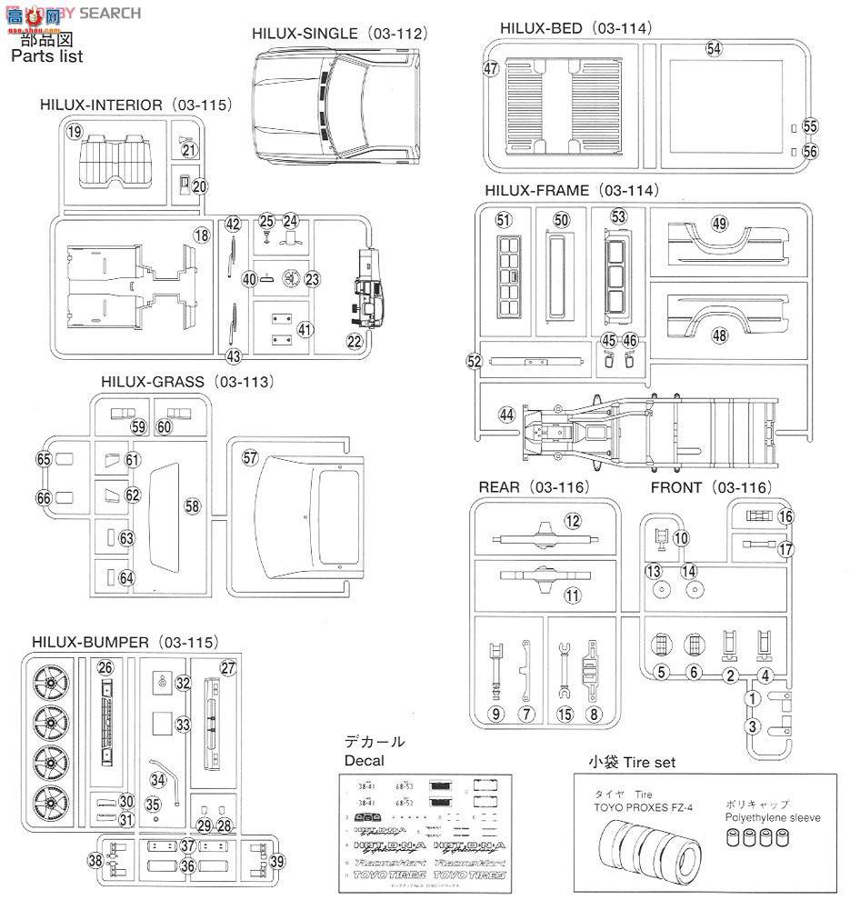 ൺ Ƥ 9 032008 80 Hilux Custom Custom Ver.1