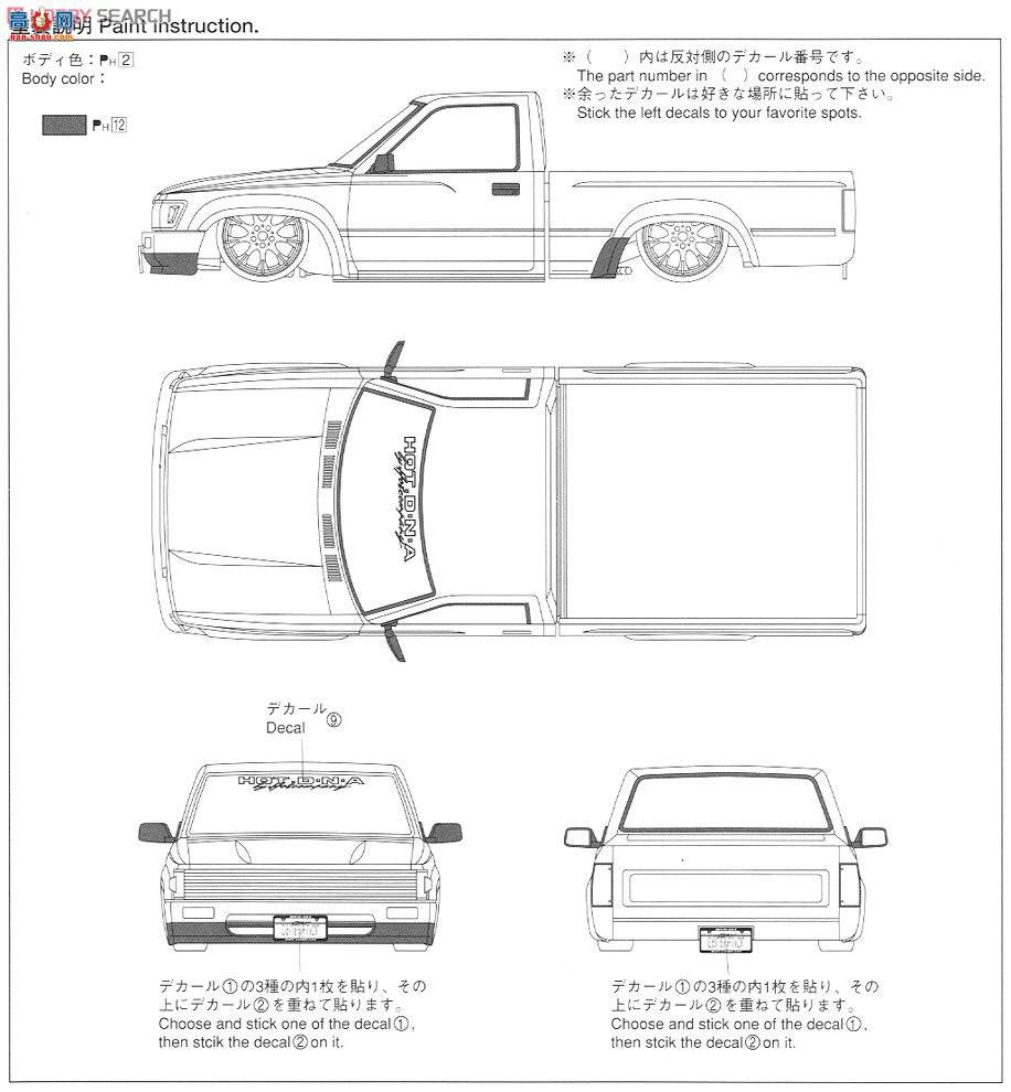 �ൺ�� Ƥ�� 10 032015 80 Hilux Custom Custom Ver.2
