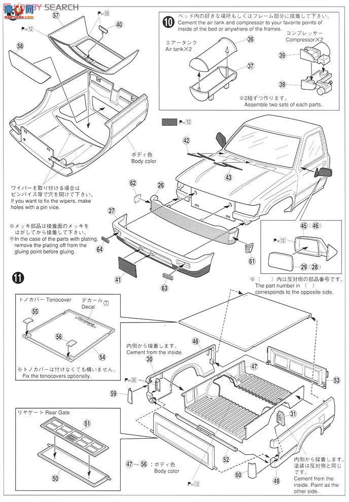 �ൺ�� Ƥ�� 10 032015 80 Hilux Custom Custom Ver.2