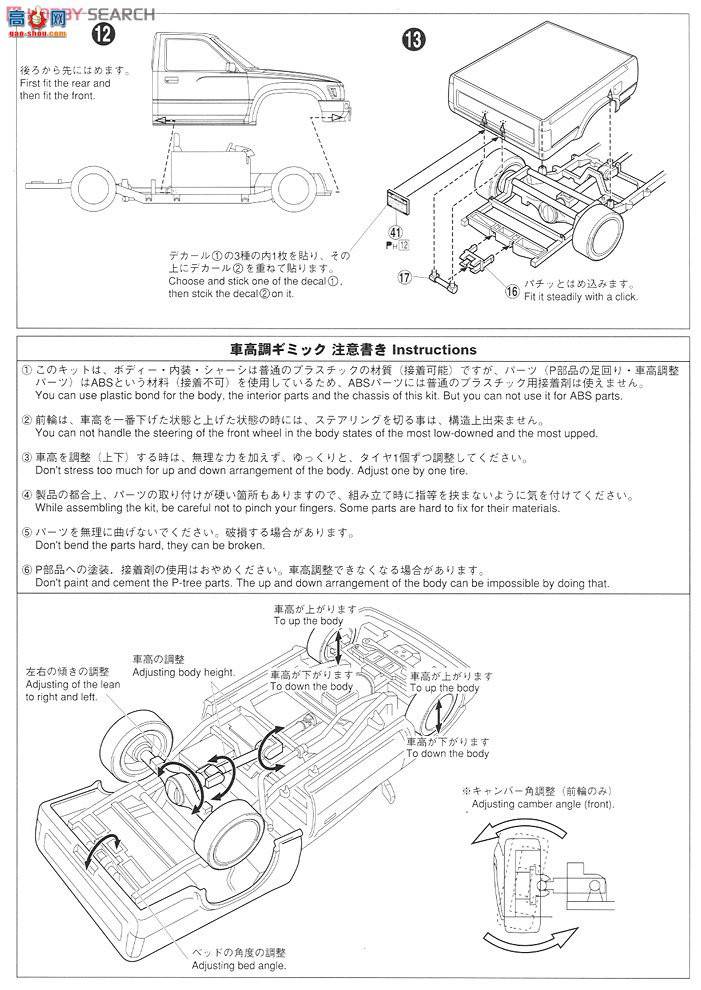 �ൺ�� Ƥ�� 10 032015 80 Hilux Custom Custom Ver.2