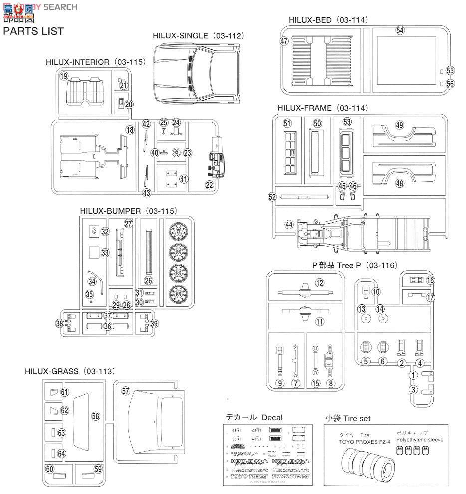 �ൺ�� Ƥ�� 10 032015 80 Hilux Custom Custom Ver.2