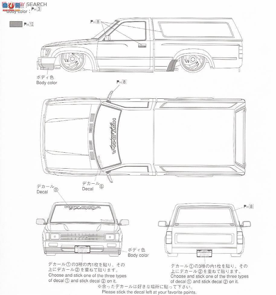 ൺ Ƥ 11 032794 80 Hilux New Old School