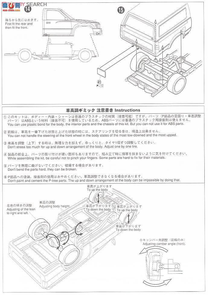 ൺ Ƥ 11 032794 80 Hilux New Old School