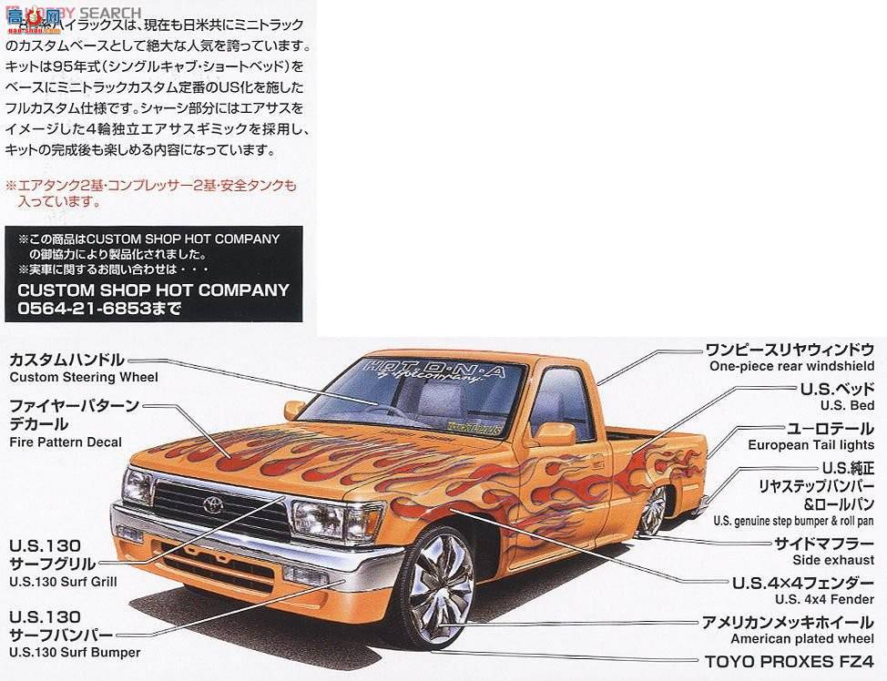 �ൺ�� Ƥ�� 12 032800 80 Hilux Radical Custom