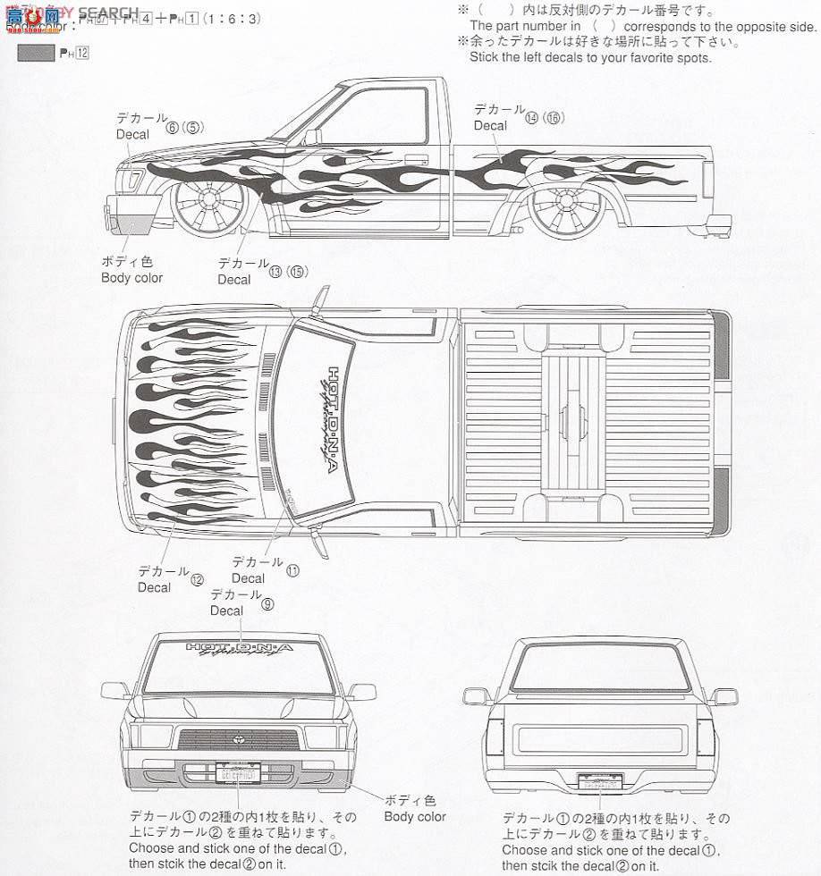�ൺ�� Ƥ�� 12 032800 80 Hilux Radical Custom