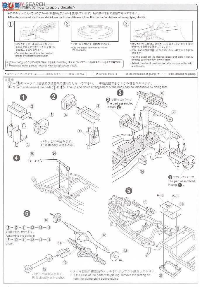 �ൺ�� Ƥ�� 12 032800 80 Hilux Radical Custom
