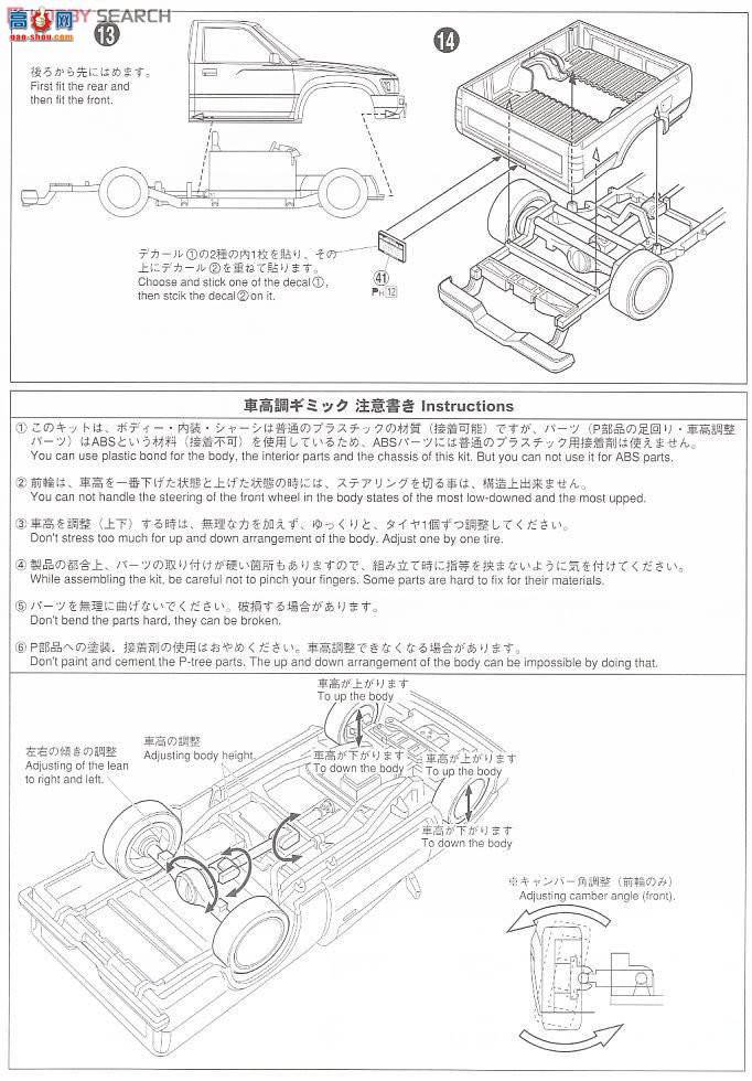 �ൺ�� Ƥ�� 12 032800 80 Hilux Radical Custom