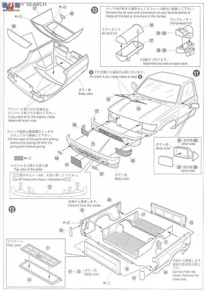 �ൺ�� Ƥ�� 12 032800 80 Hilux Radical Custom