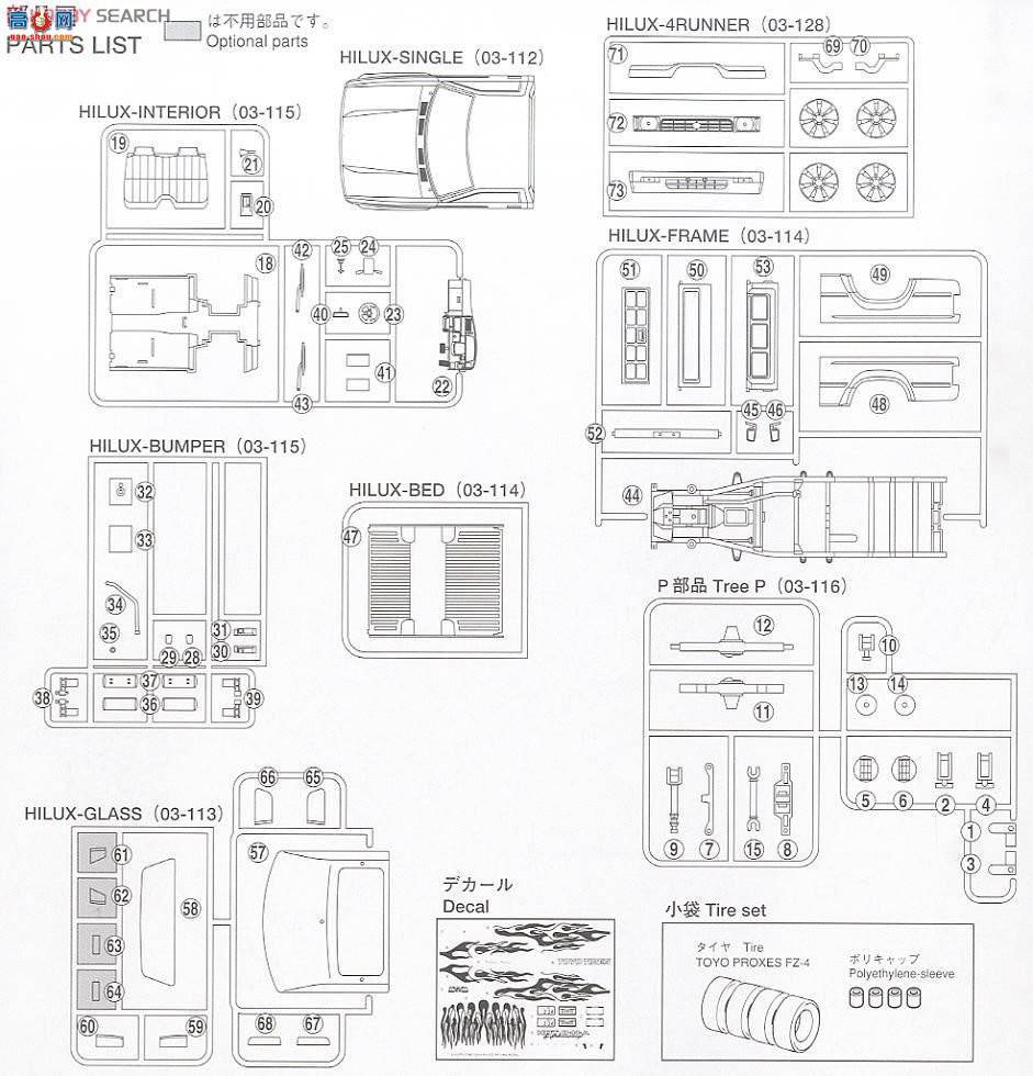 �ൺ�� Ƥ�� 12 032800 80 Hilux Radical Custom