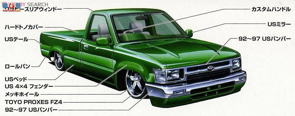 �ൺ�� Ƥ�� 14 048894 80 Hilux Custom Custom 3