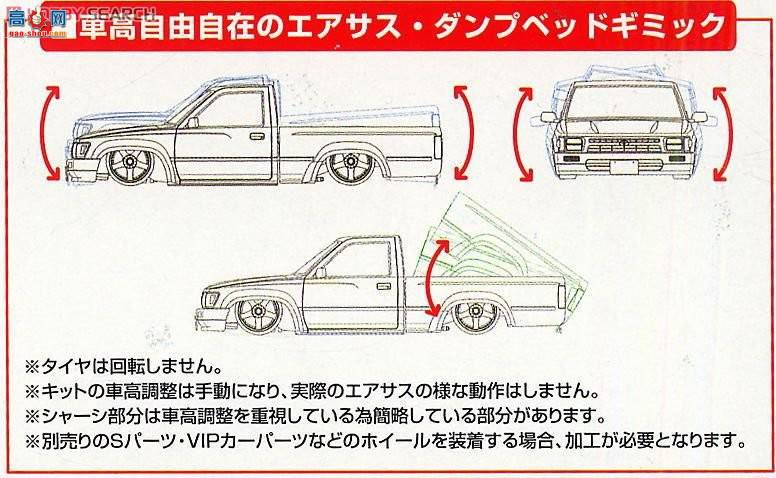 �ൺ�� Ƥ�� 14 048894 80 Hilux Custom Custom 3