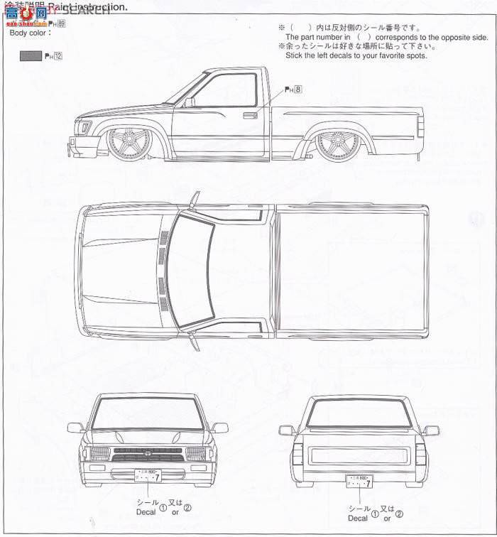 �ൺ�� Ƥ�� 14 048894 80 Hilux Custom Custom 3