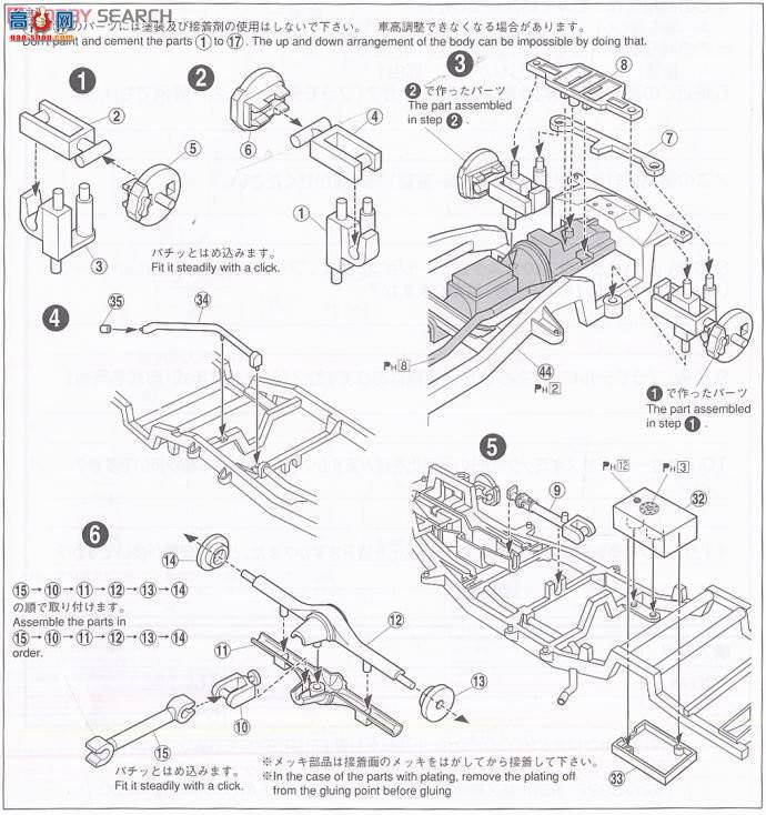 �ൺ�� Ƥ�� 14 048894 80 Hilux Custom Custom 3