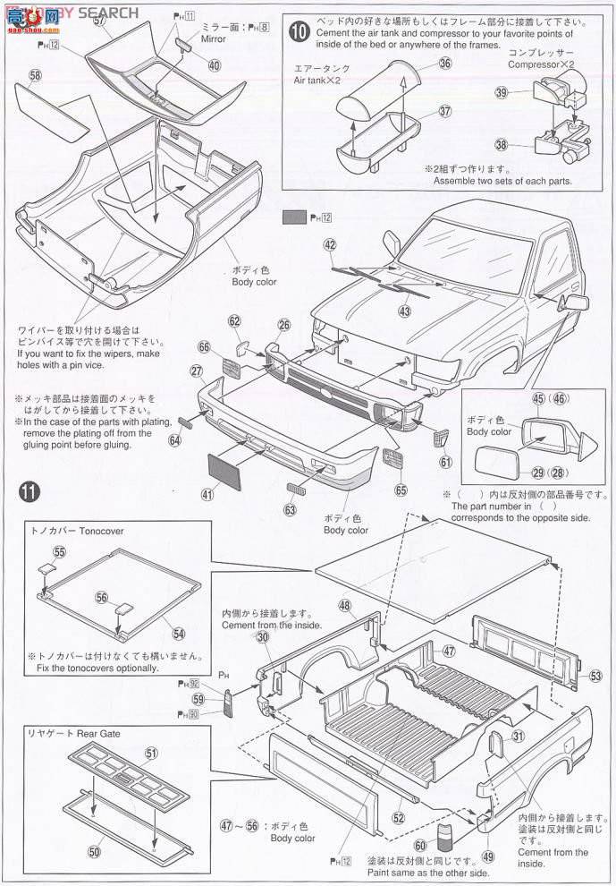 �ൺ�� Ƥ�� 14 048894 80 Hilux Custom Custom 3