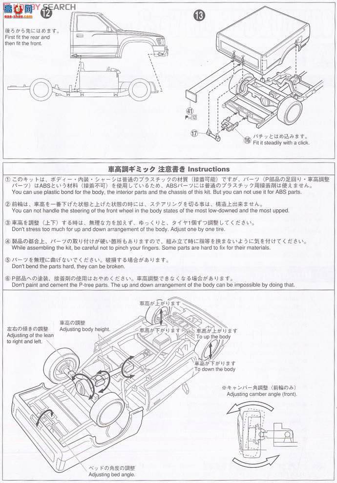 �ൺ�� Ƥ�� 14 048894 80 Hilux Custom Custom 3
