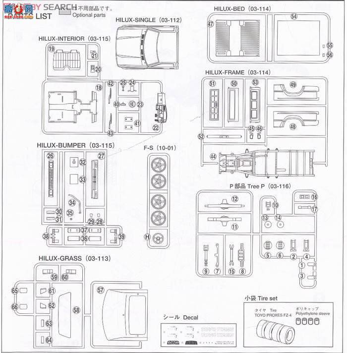 �ൺ�� Ƥ�� 14 048894 80 Hilux Custom Custom 3
