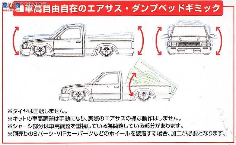 ൺ Ƥ 15 048900 80 Hilux Billet Phantom