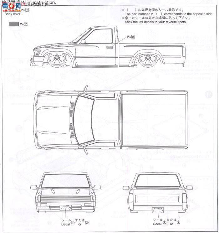 ൺ Ƥ 15 048900 80 Hilux Billet Phantom