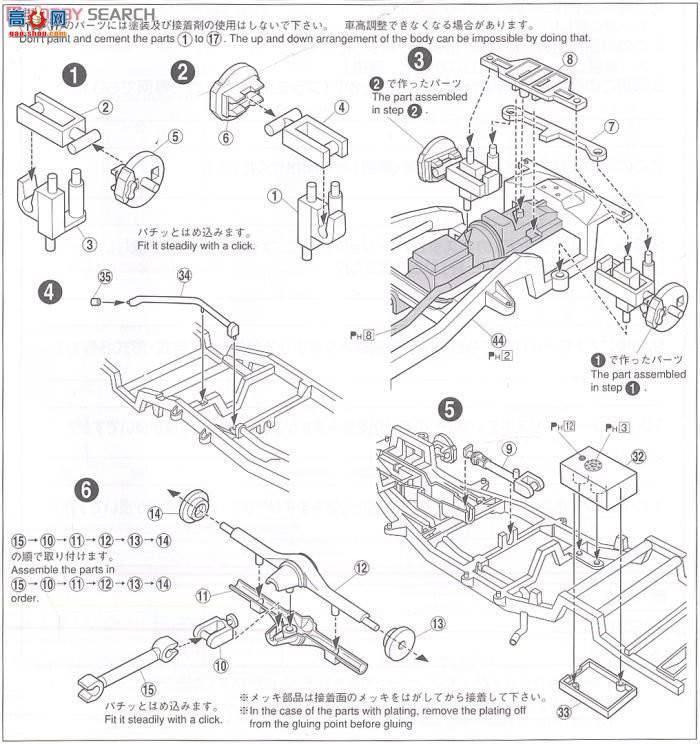 ൺ Ƥ 15 048900 80 Hilux Billet Phantom