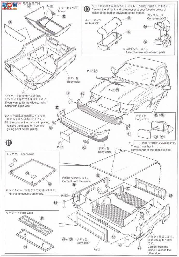 ൺ Ƥ 15 048900 80 Hilux Billet Phantom