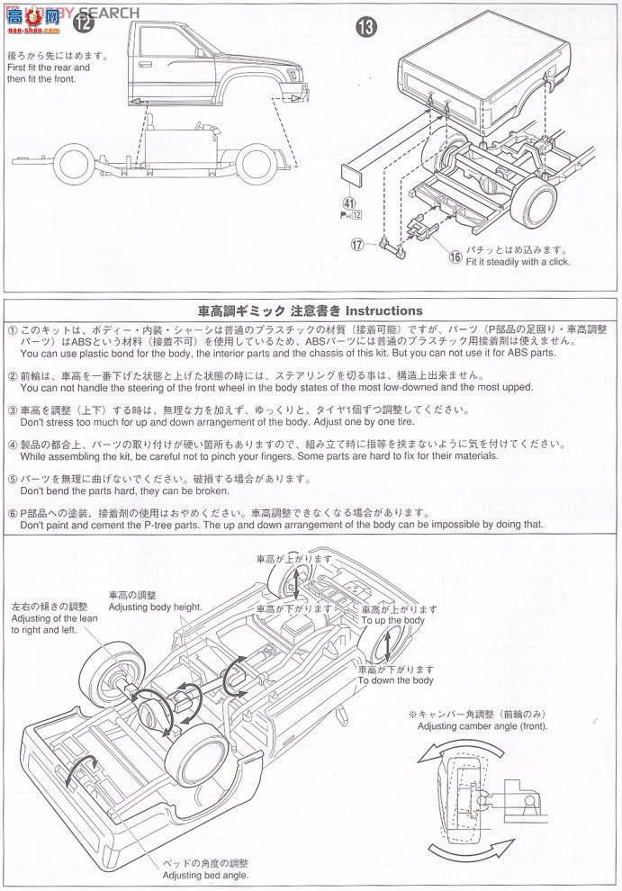 ൺ Ƥ 15 048900 80 Hilux Billet Phantom