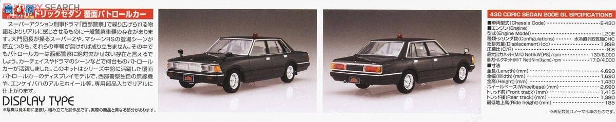 �ൺ�� �������� 10 007914 430��������������˶�����Ѳ�߳�