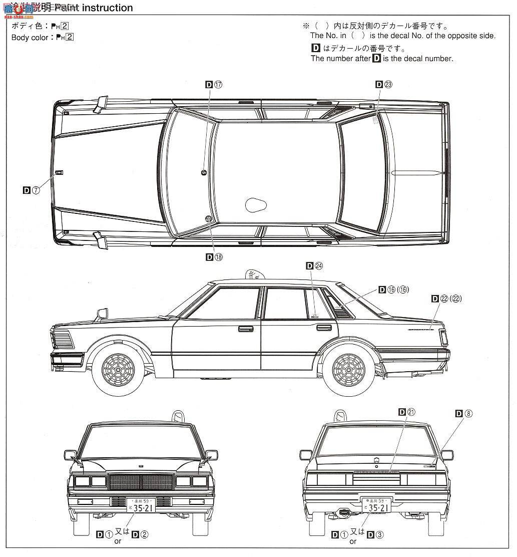 �ൺ�� �������� 10 007914 430��������������˶�����Ѳ�߳�