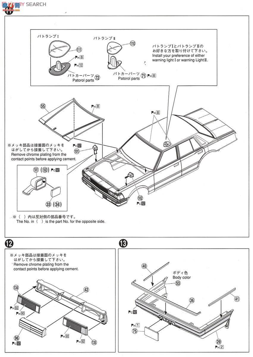 �ൺ�� �������� 10 007914 430��������������˶�����Ѳ�߳�
