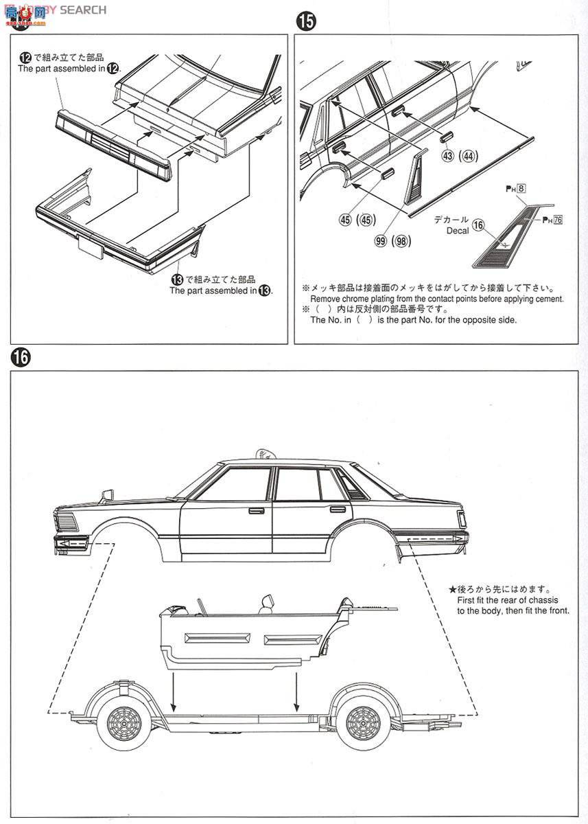 �ൺ�� �������� 10 007914 430��������������˶�����Ѳ�߳�