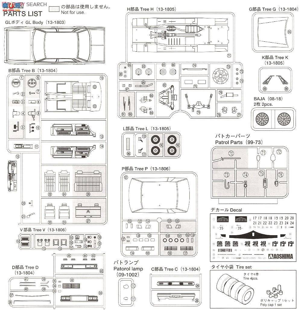 �ൺ�� �������� 10 007914 430��������������˶�����Ѳ�߳�