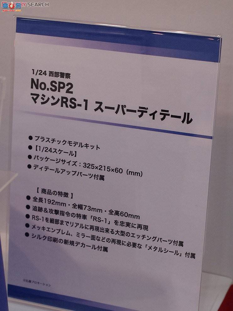 ൺ  SP02 004258 RS-1ϸ