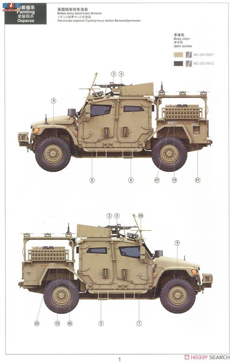 MENG ս VS-009 Ӣ˹TSV