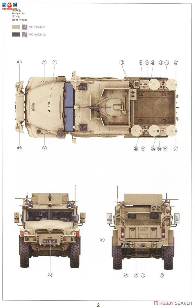 MENG ս VS-009 Ӣ˹TSV