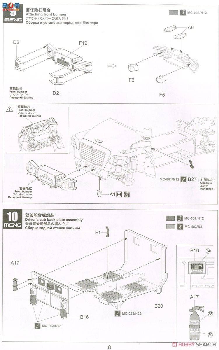 MENG ս VS-009 Ӣ˹TSV