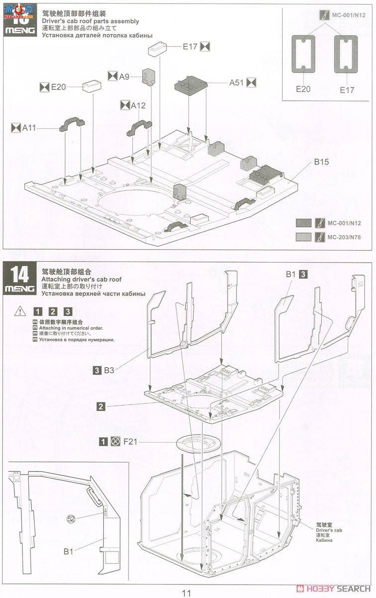 MENG ս VS-009 Ӣ˹TSV