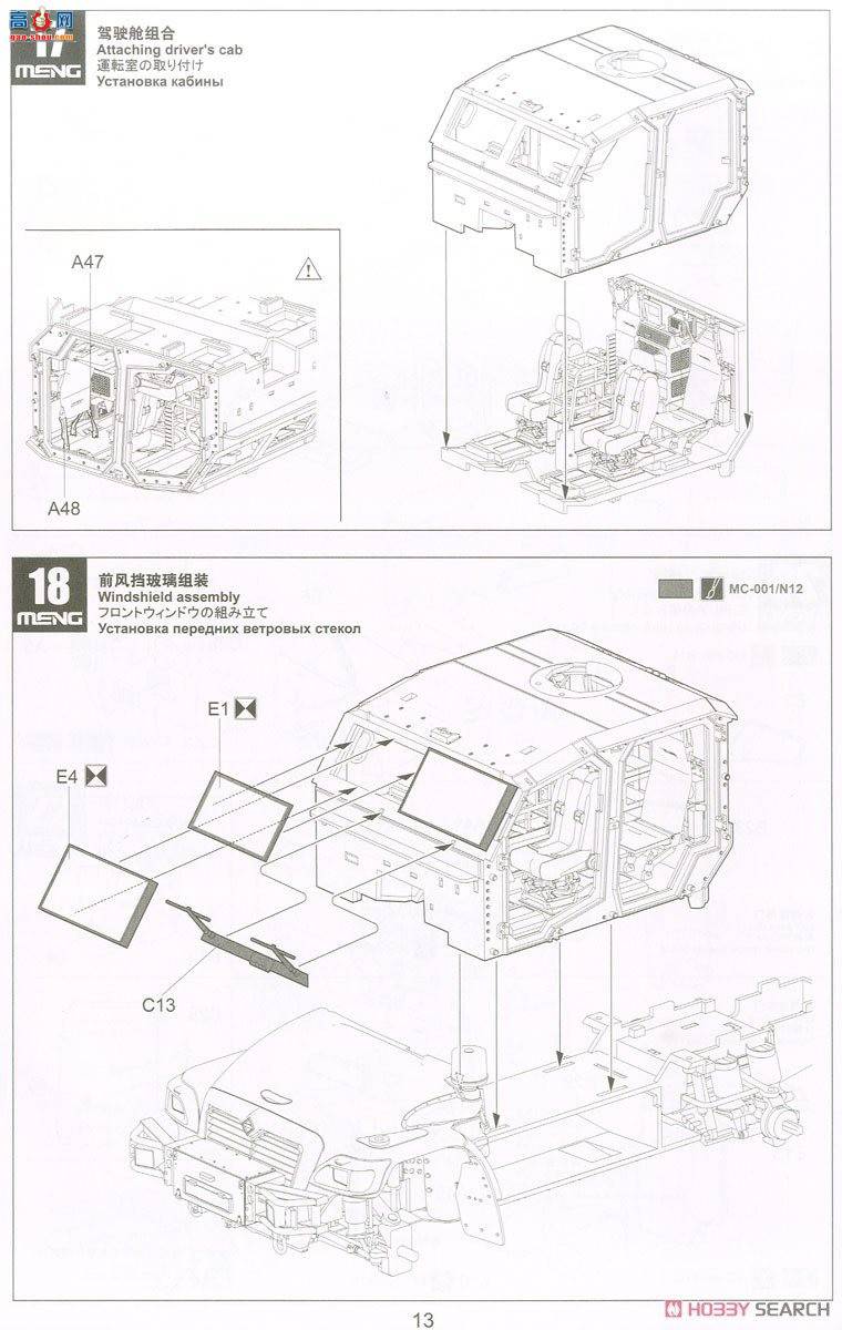 MENG ս VS-009 Ӣ˹TSV