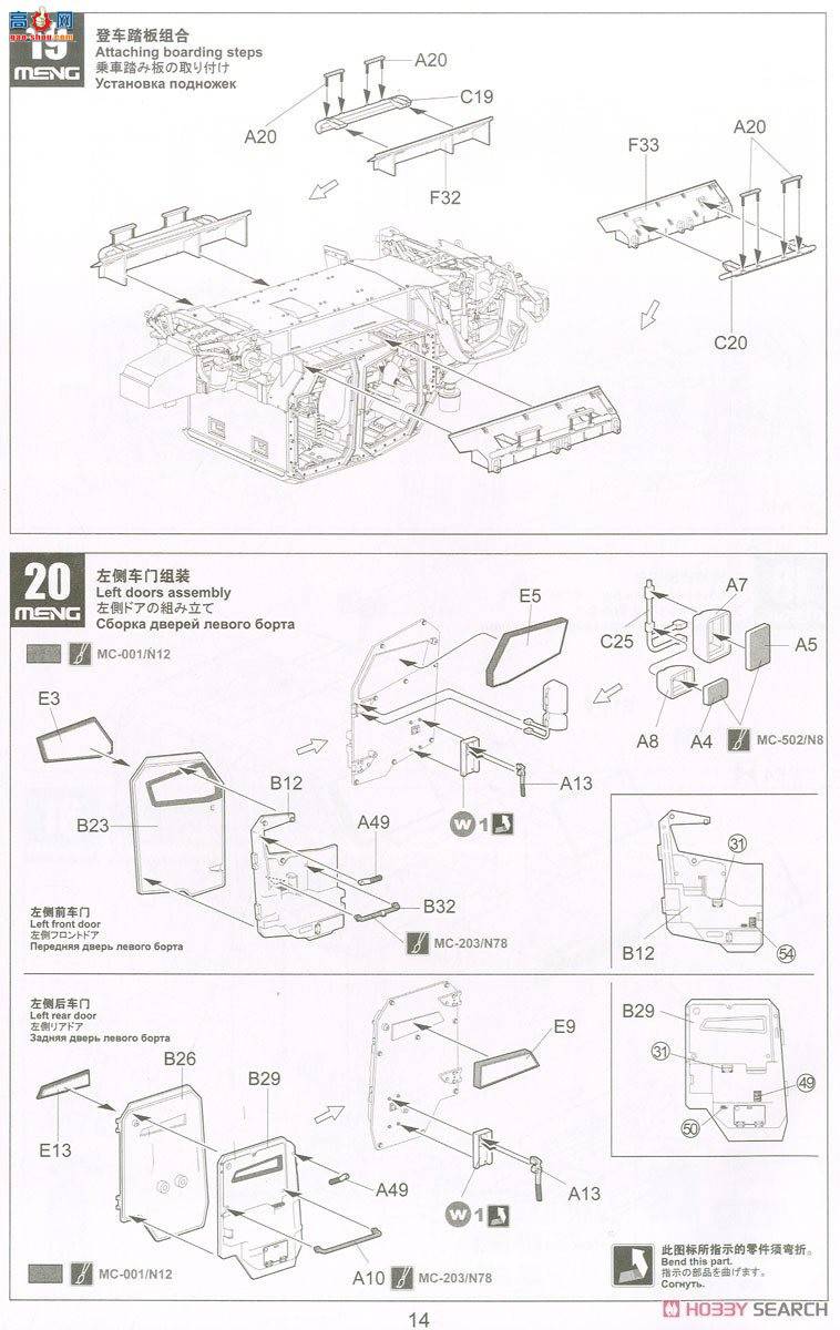 MENG ս VS-009 Ӣ˹TSV