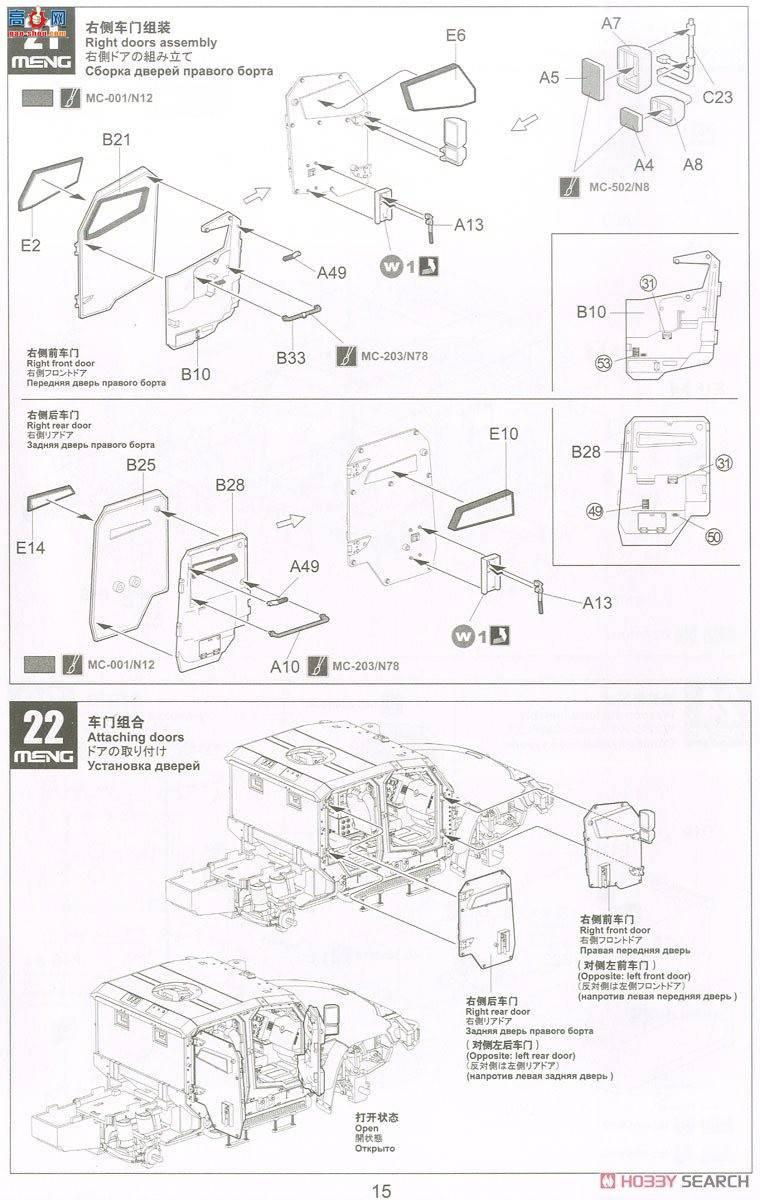 MENG ս VS-009 Ӣ˹TSV