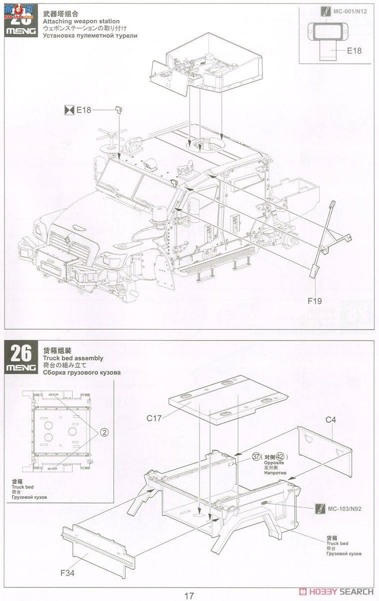 MENG ս VS-009 Ӣ˹TSV