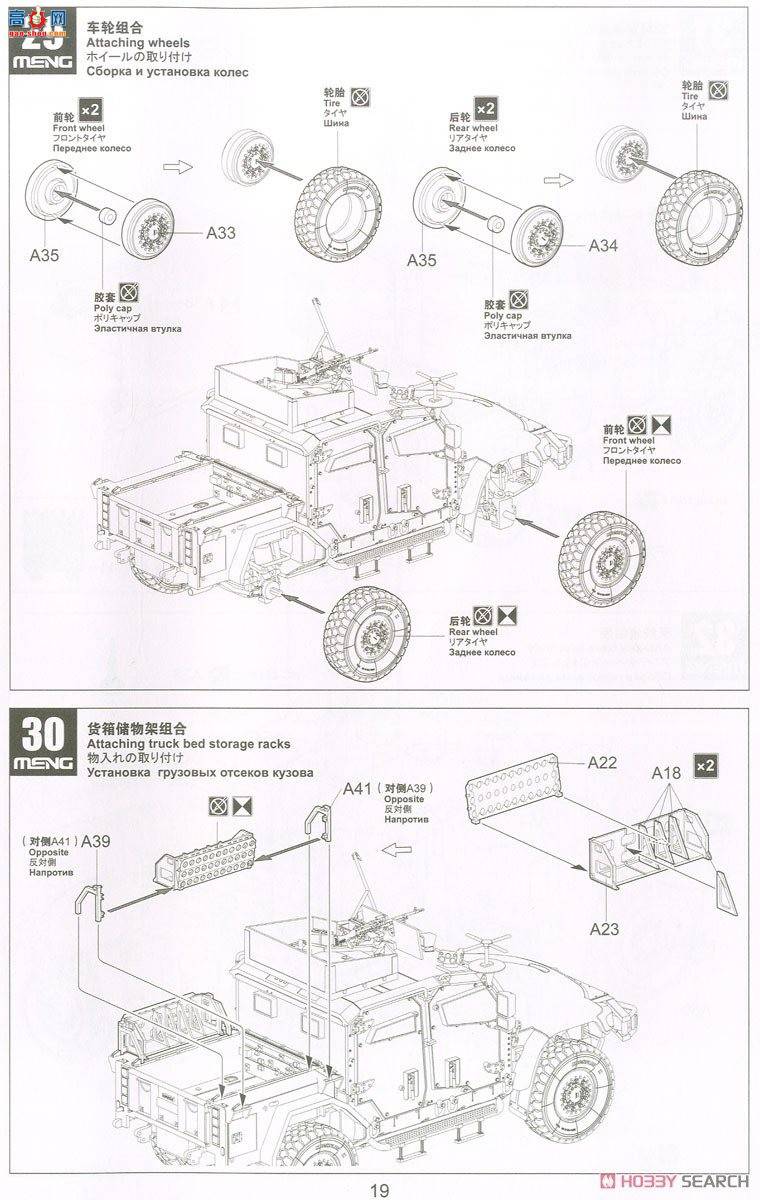 MENG ս VS-009 Ӣ˹TSV