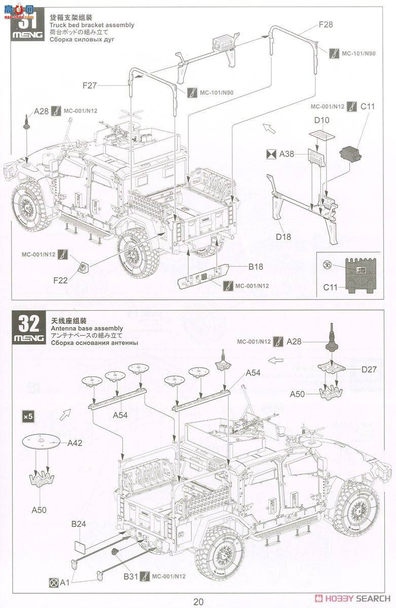 MENG ս VS-009 Ӣ˹TSV