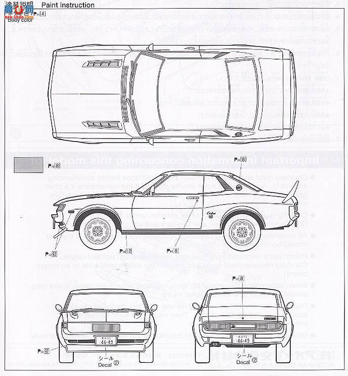ൺ ٰ 6 042700 Celica 1600 GT
