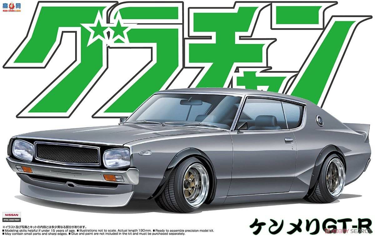 �ൺ�� �����ٰ� 12 042762 ���¼�˹��GT-R