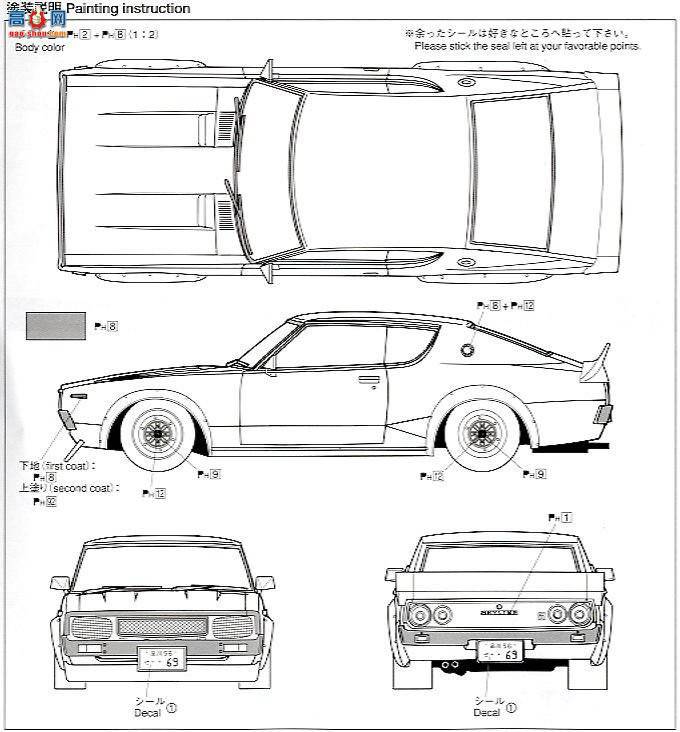 �ൺ�� �����ٰ� 12 042762 ���¼�˹��GT-R