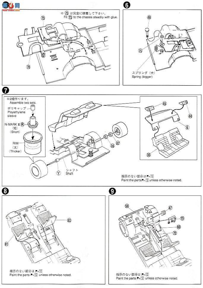 �ൺ�� �����ٰ� 12 042762 ���¼�˹��GT-R