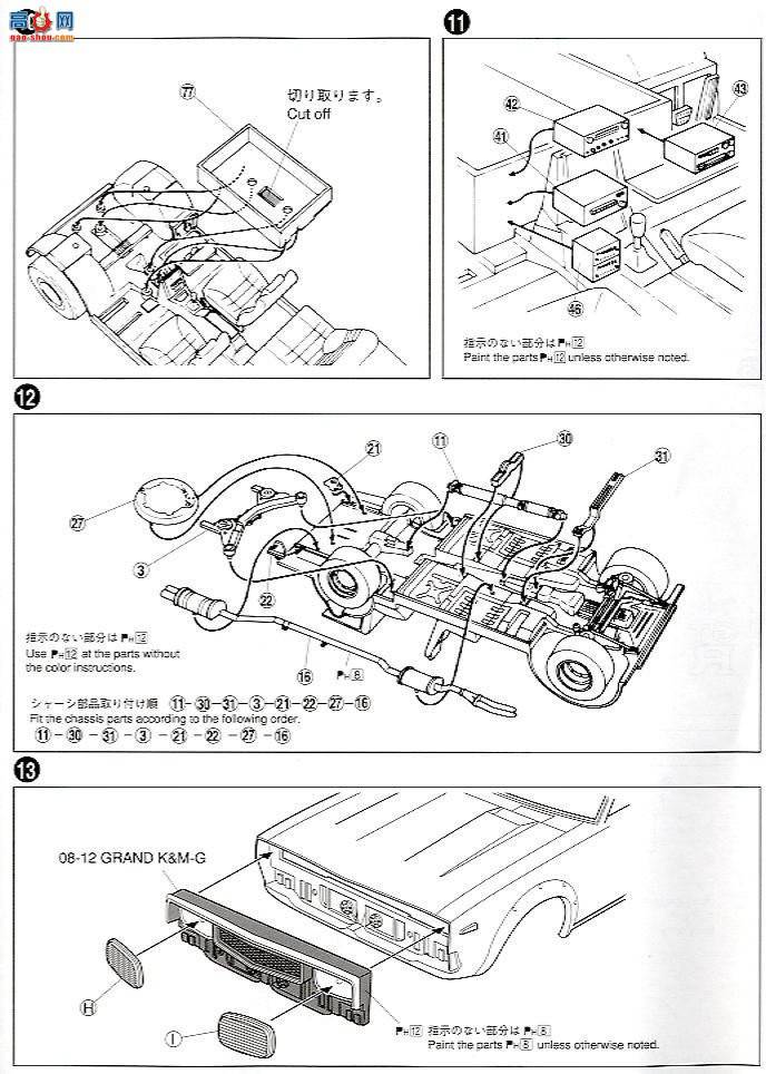 �ൺ�� �����ٰ� 12 042762 ���¼�˹��GT-R
