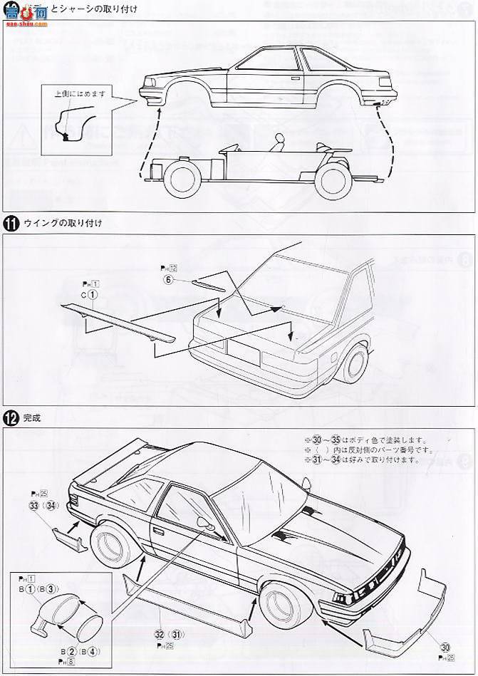 ൺ ĸ̹ 1 039786 Soarer