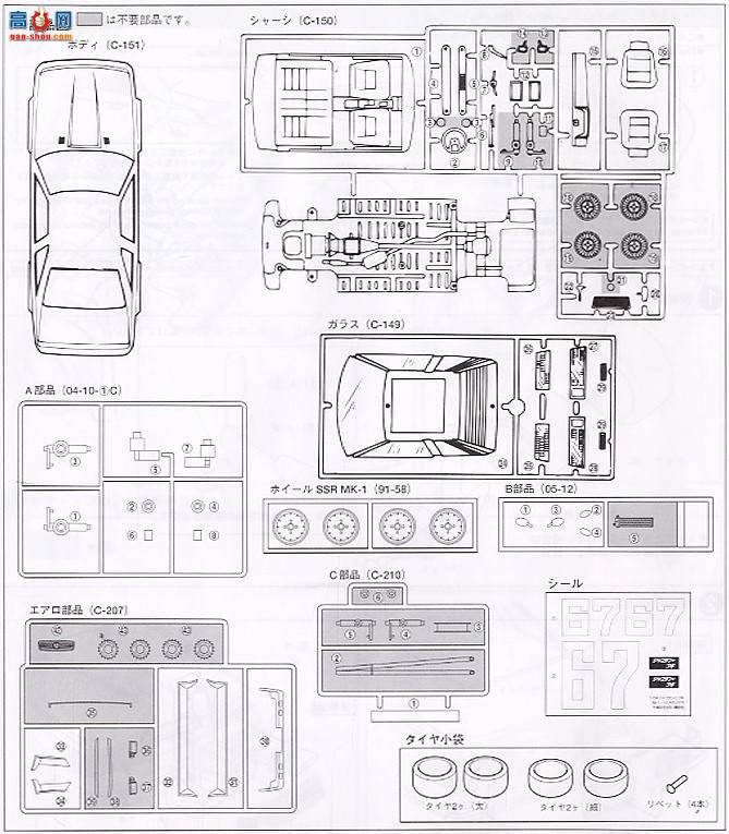 ൺ ĸ̹ 1 039786 Soarer