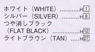 ൺ ĸ̹ SP 040775 Soarer 1ǳɫ