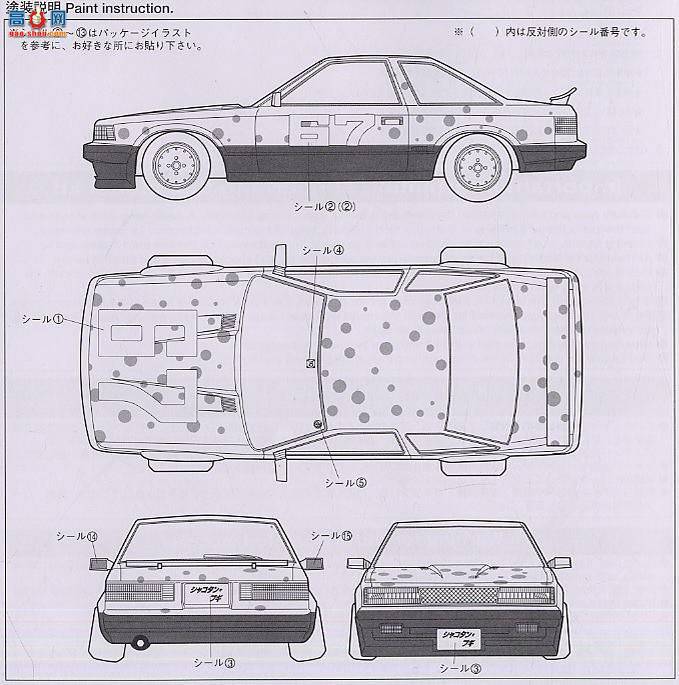 ൺ ĸ̹ SP 040775 Soarer 1ǳɫ